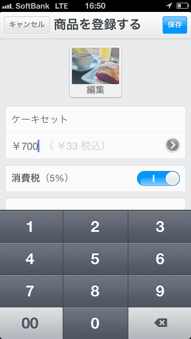 iPhoneやiPadなどをクレジット決済のレジ代わりにできる「Squareリーダー」を実際に使ってみました