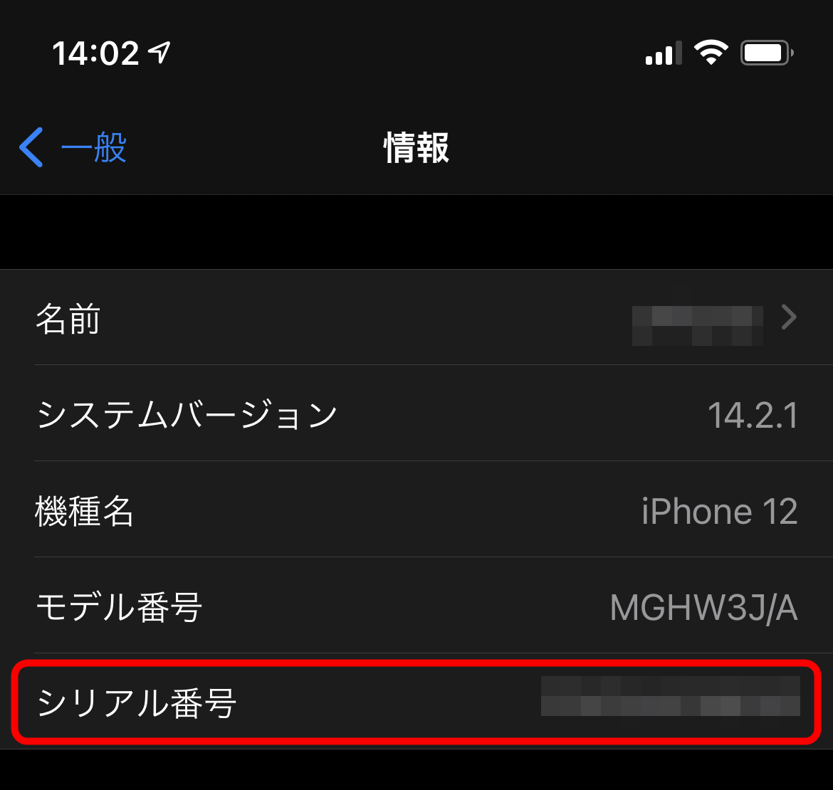 無償でiPhone 11のディスプレイを交換してもらえるプログラムをAppleが発表 GIGAZINE