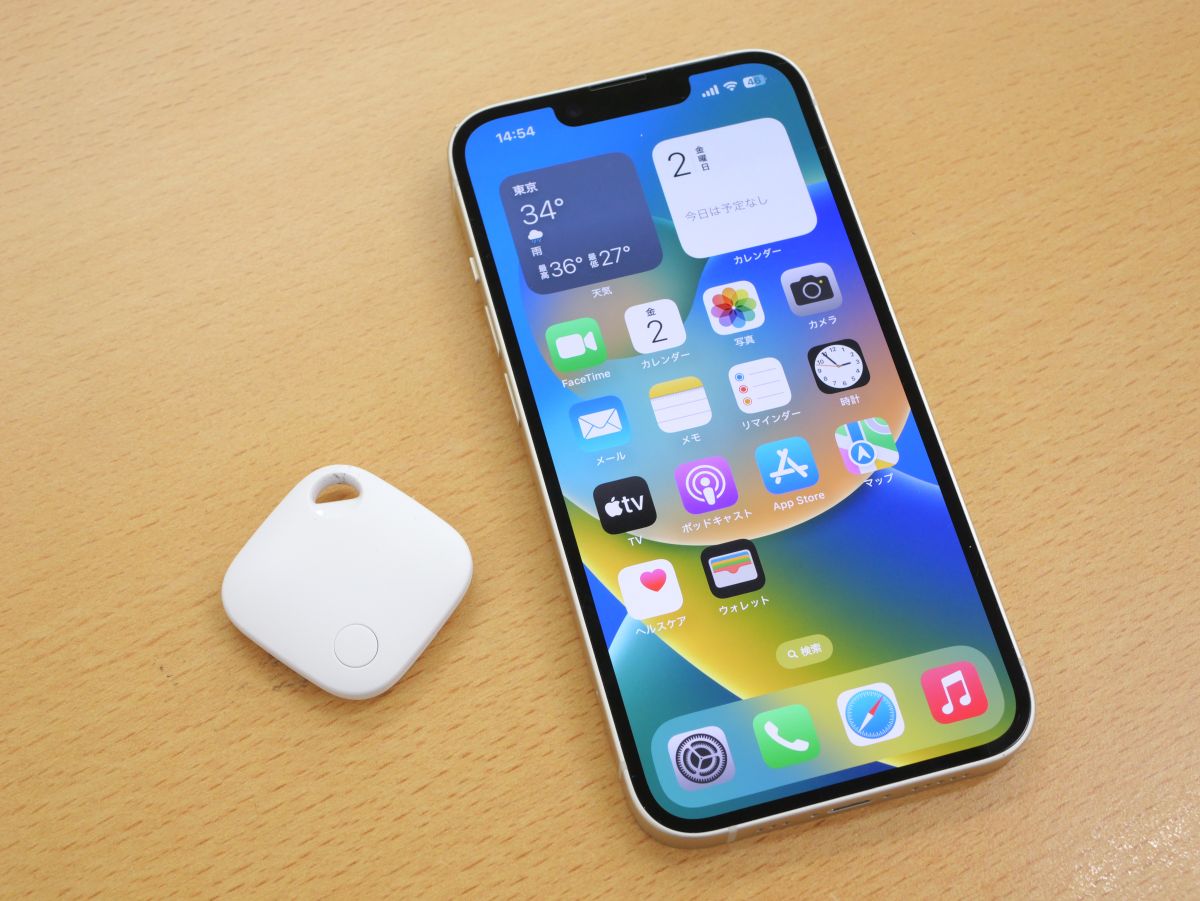 AirTagより約2000円安い落とし物スマートタグ「ATOM Smart Tag」を使ってみた