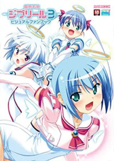 Makai tenshi djibril 2 ep.1