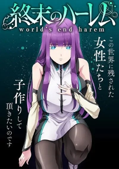 World’s end harem 10