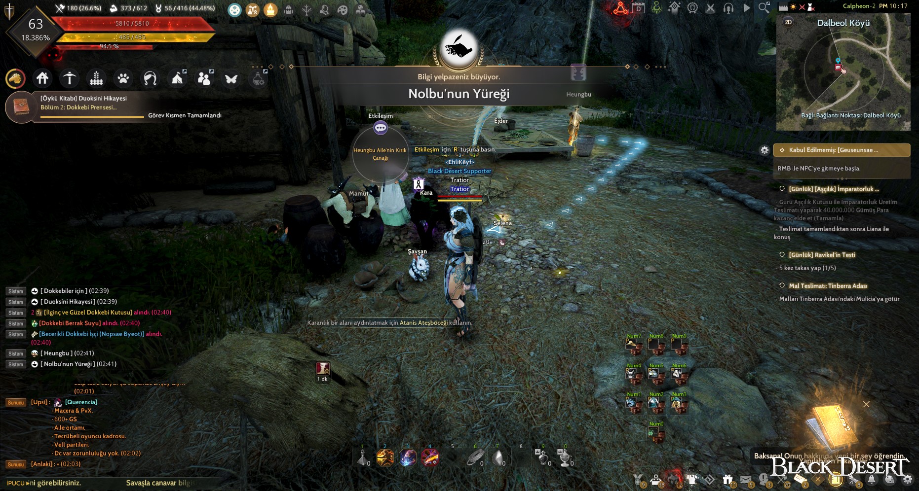 지식용 NPC BDO Codex