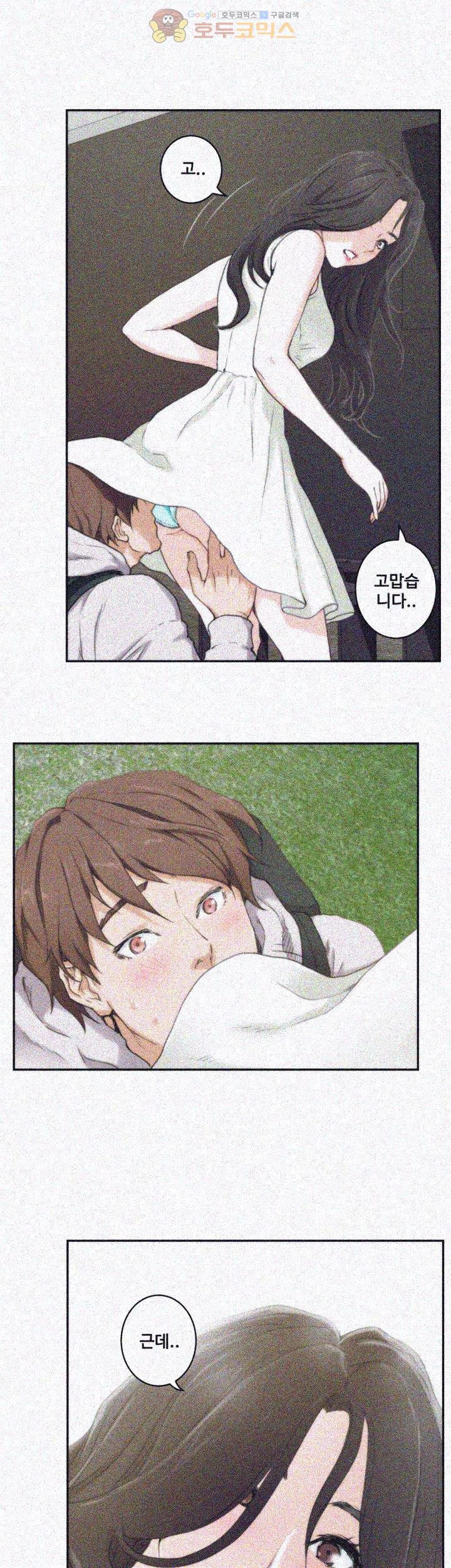 Read Manhwa, manga online, manhwa engsub, manhwa mobile