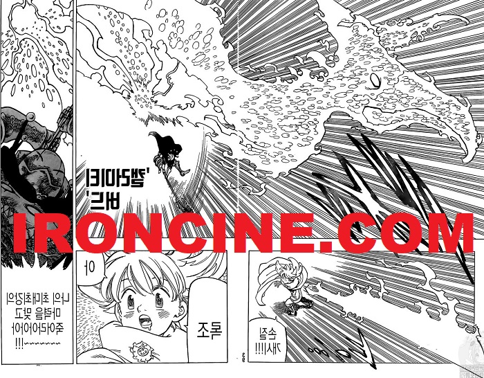 🥇 FOUR KNIGHTS OF THE APOCALYPSE 12【Spoilers and Release Date】🥇