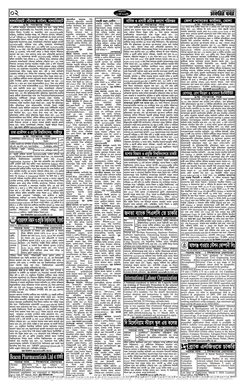 Weekly Job News Paper 01 March 2024 Top Circular BD