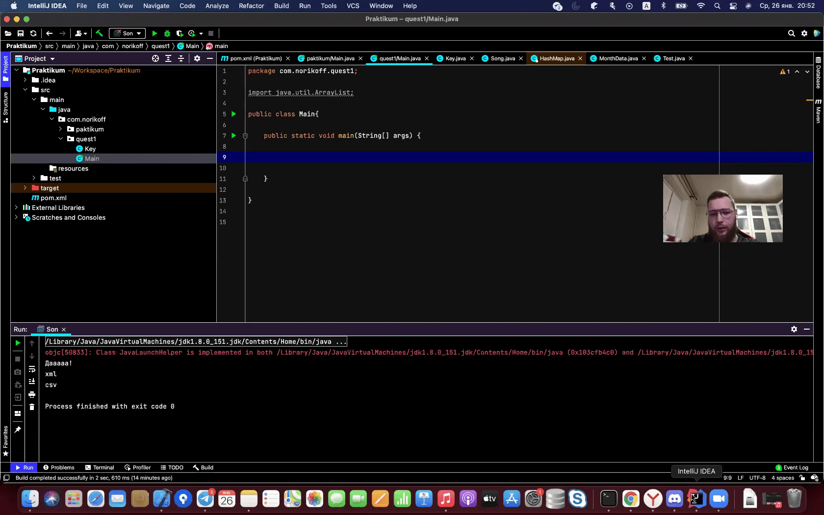 Яндекс.Практикум Javaразработчик (20212022) WEBDL [AD] [RU] NNM