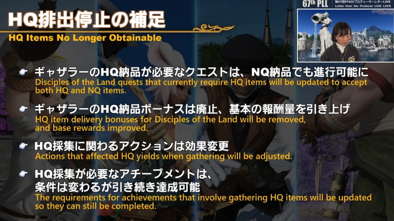 Changes to Crafting and Gathering Coming in 6.0 News Icy Veins