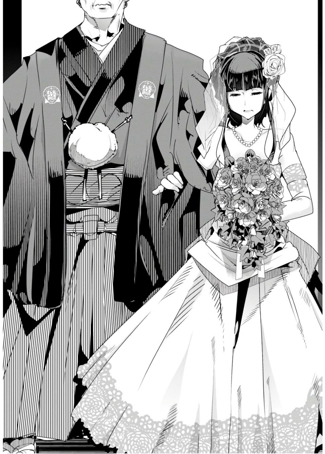 Bunbu Ryoutou Saikyou Saichi no Sodatekata Raw Chapter 13