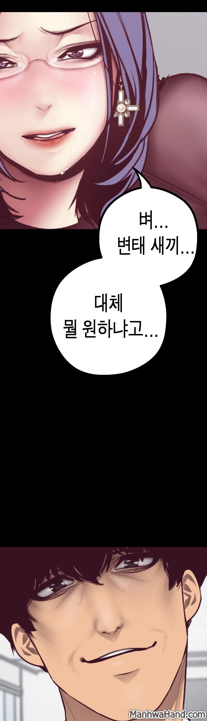 Read Manhwa, manga online, manhwa engsub, manhwa mobile