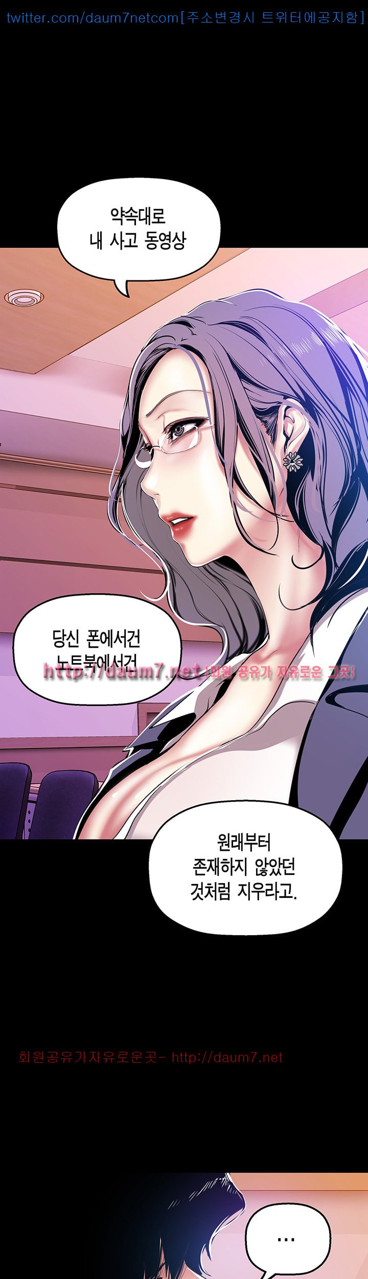 Read Manhwa, manga online, manhwa engsub, manhwa mobile