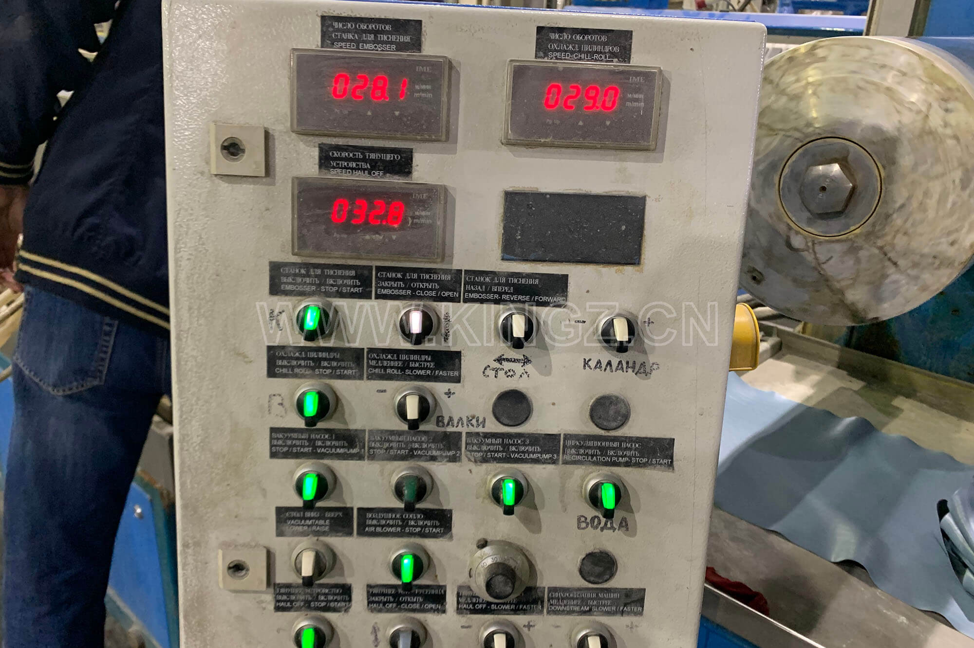 PVC Siding Extrusion Line,Vinyl Siding Machine Kingz Machinery