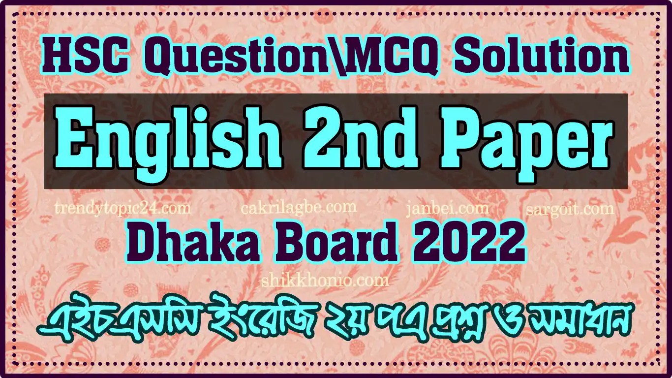 HSC English 2nd Question Solution Dhaka Board 2022 Janbei