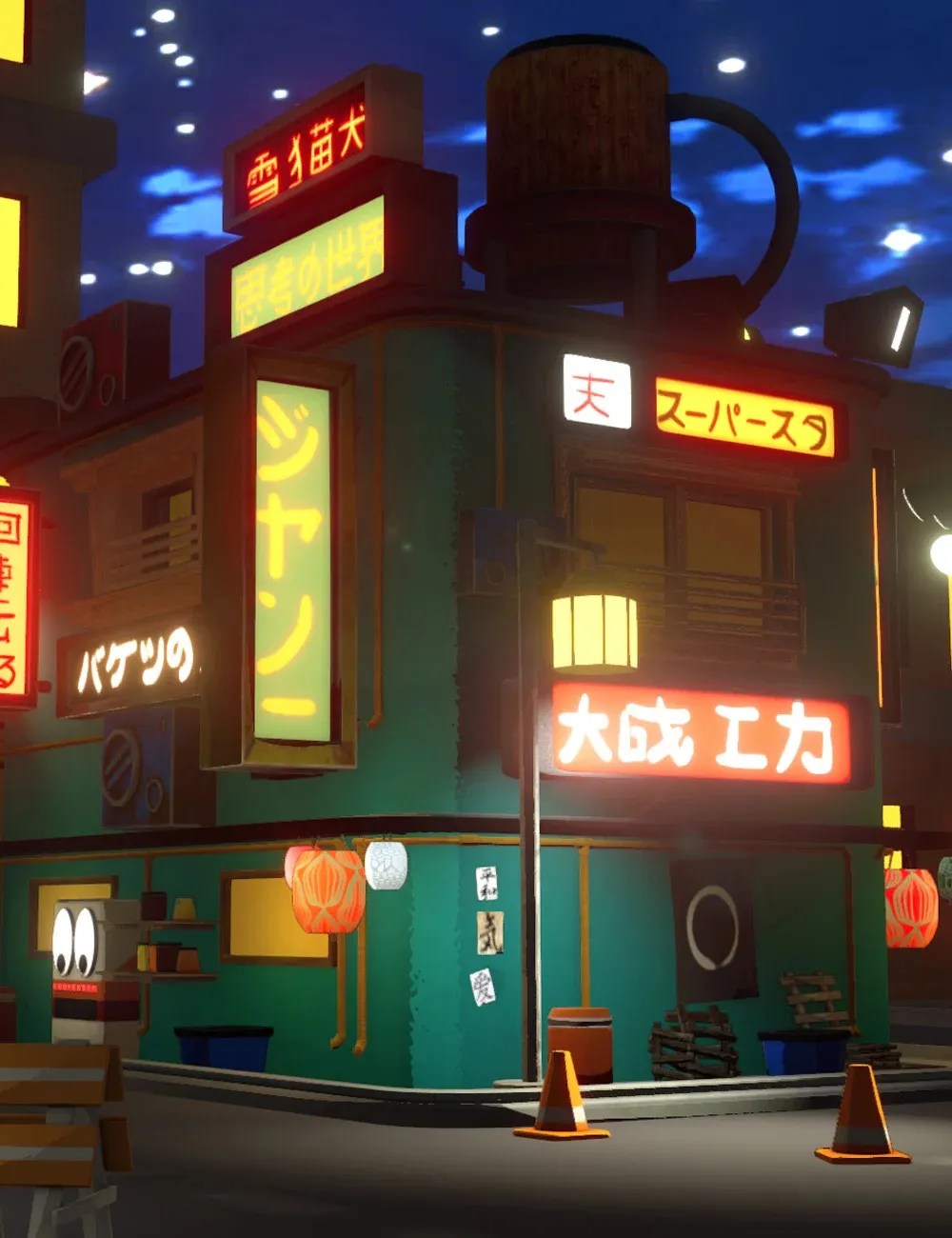 Atomica Citynew&nbsp;