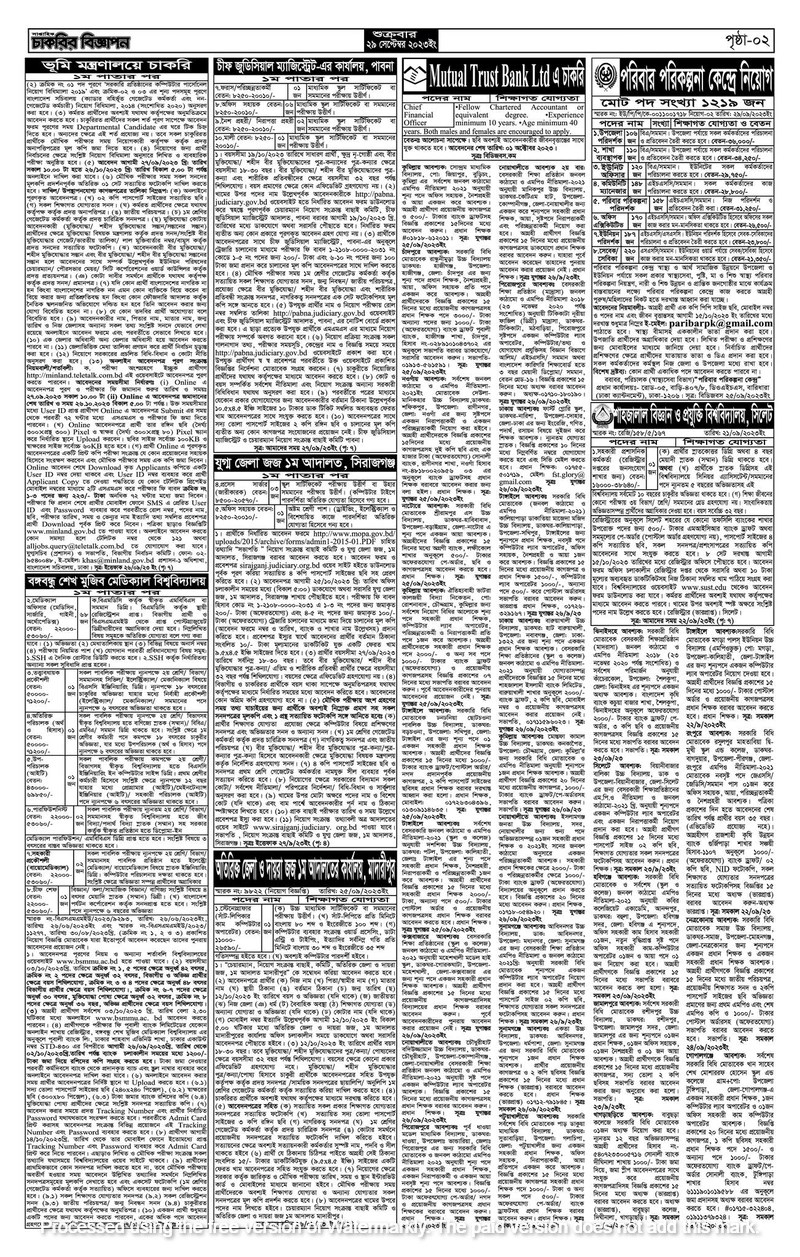 Weekly Job News Paper 29 September 2023 TopBDjobs