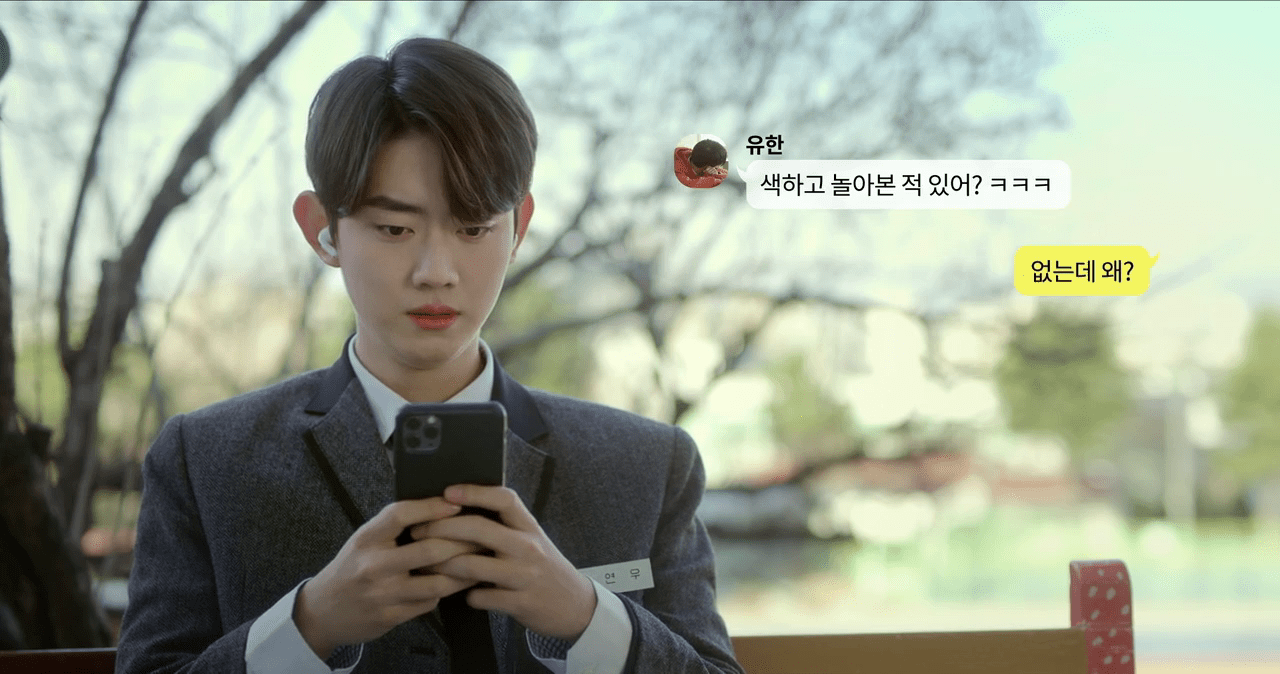 Color Rush 2021 720p Korean WEBDL H264 BONE torrent download