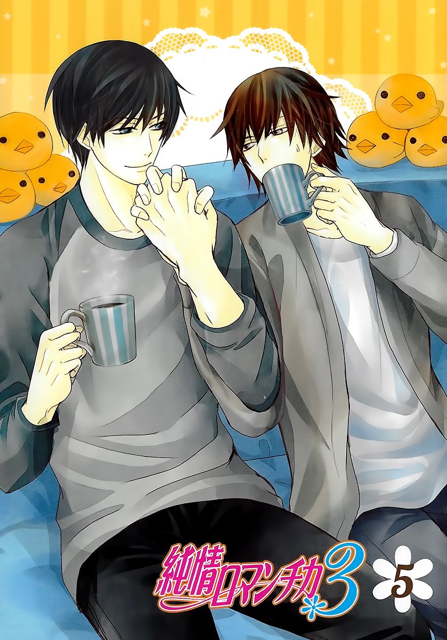 Junjou Sentiment Hibon BL Scanlation