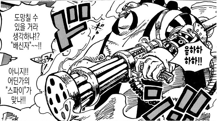 Questions & Mysteries Zoro/Sanji vs. King/Queen might be a tag team