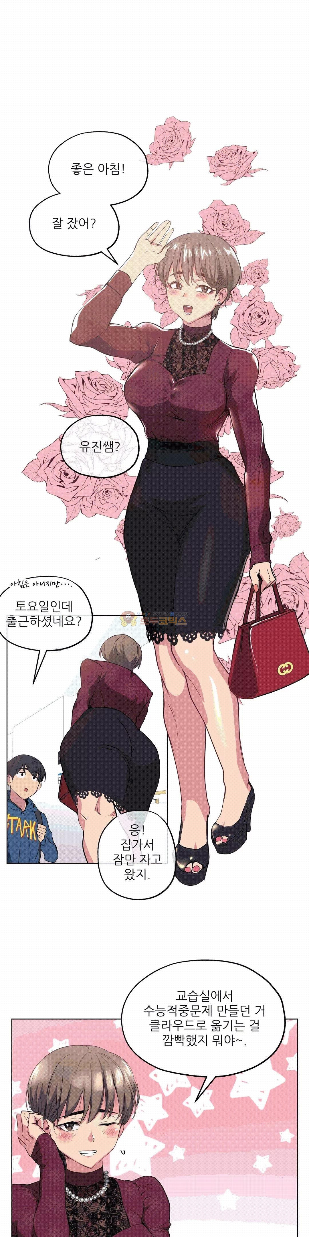 Read Manhwa, manga online, manhwa engsub, manhwa mobile