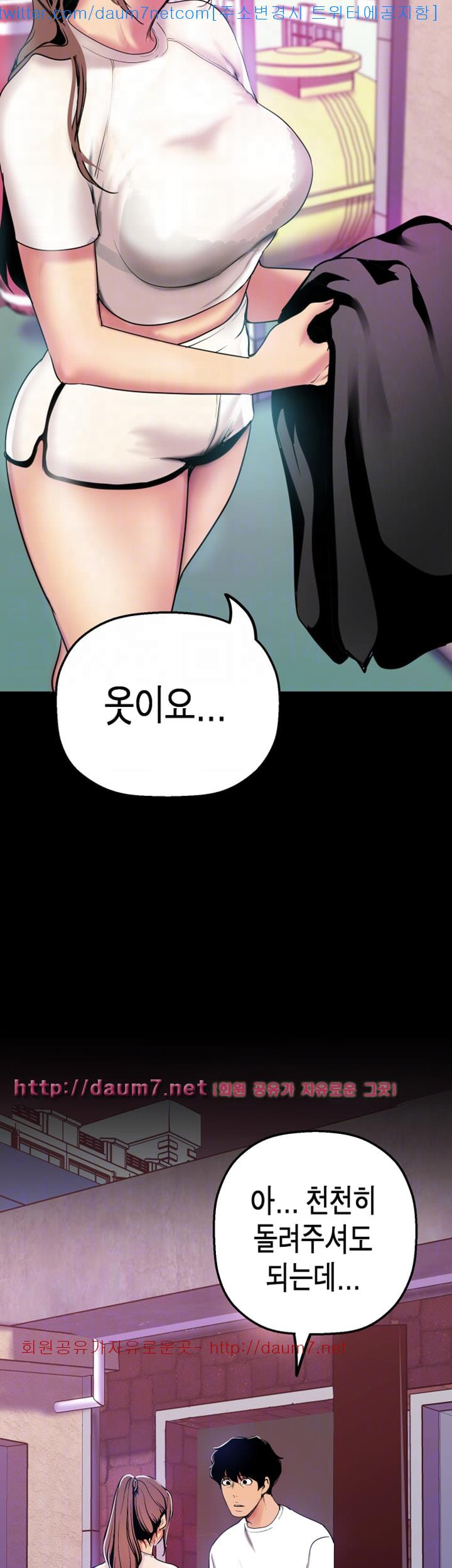 Read Manhwa, manga online, manhwa engsub, manhwa mobile