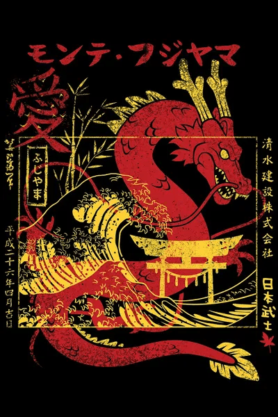 Kanji Dragon With Japanese Torii Ca Canvas Art Print Alberto Perez