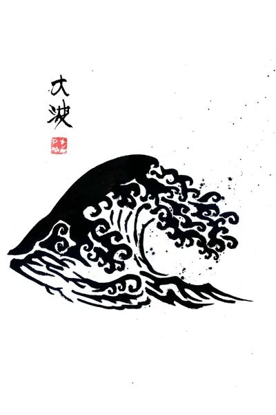 Big Wave Canvas Print by Péchane iCanvas