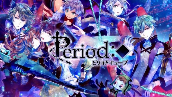 ピリオドキューブ～鳥籠のアマデウス～ 感想 | 空気を読めないのは才能だ！ Game Review: Periodo Kiuubu～Torikago No Amadeusu～ （ピリオドキューブ ～鳥籠のアマデウス～） | 僕のほろ苦い天界 | My Bittersweet Haven