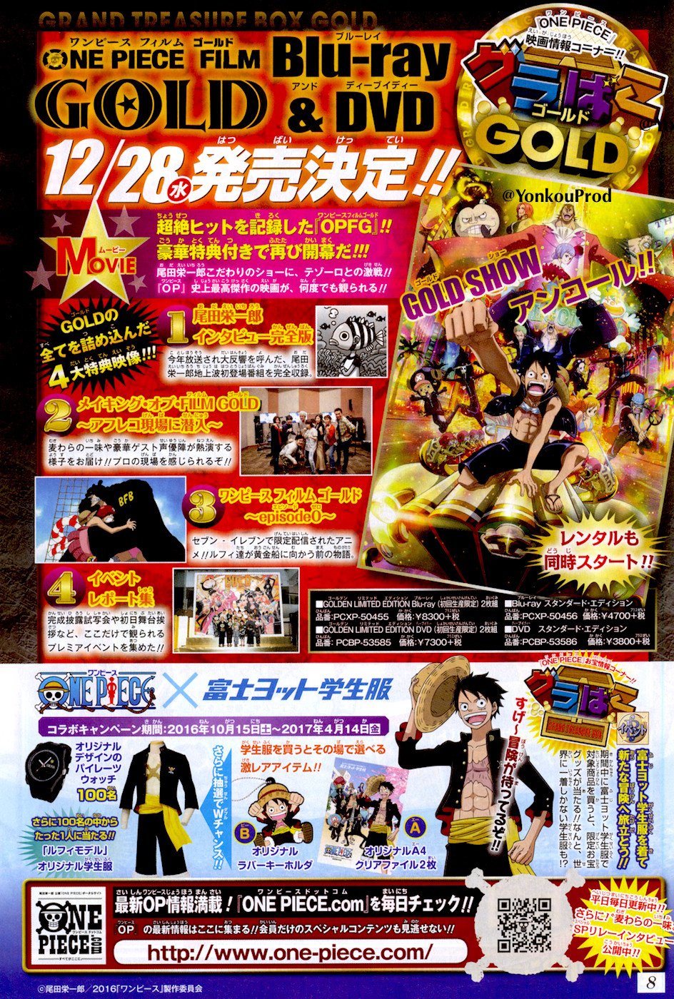 One Piece Film Gold (July 2016) Page 77