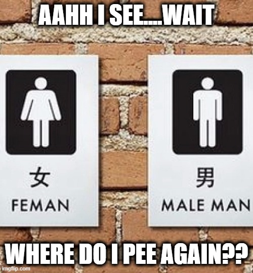 Bathroom Wall Meme Generator at Tomas Branson blog