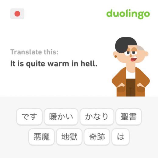 It is quite warm in hell Blank Template Imgflip