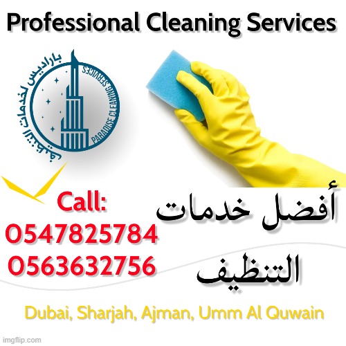 Paradise Cleaning Services Dubai Sharjah Ajman Umm Al Quwain Imgflip