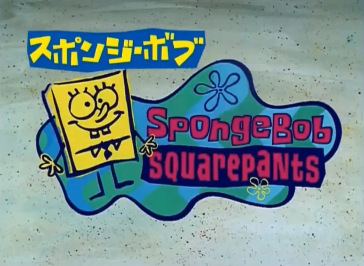 Spongebob Japan Blank Template Imgflip
