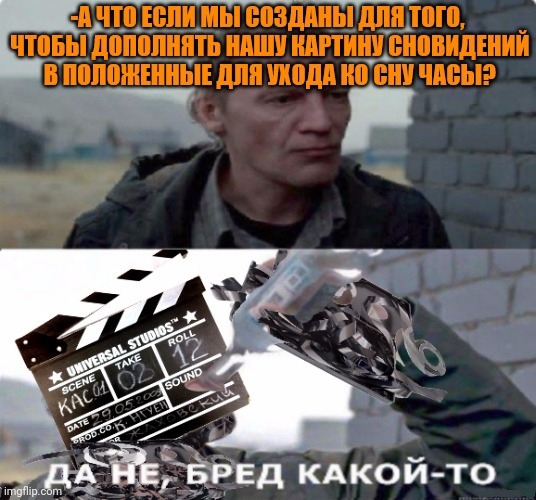 Starring the dreams. Imgflip