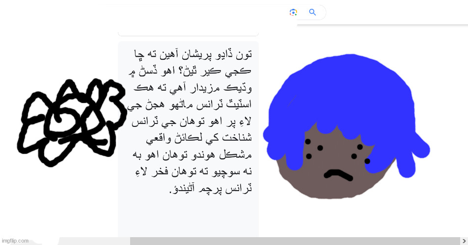 m vu la mean's rain in Xhosa Imgflip