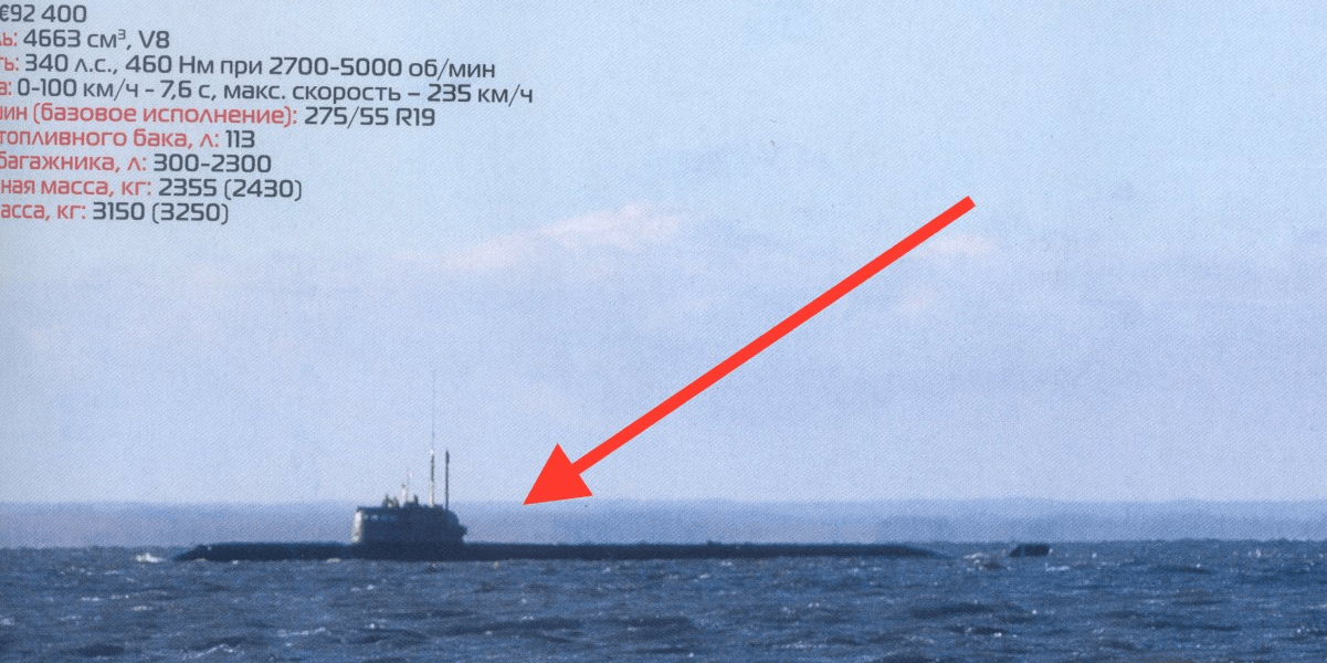 'Top Gear Russia' Publishes Image of Classified Submarine Business
