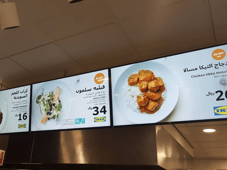 All the Different Food IKEA Offers at Stores Outside the US Pictures