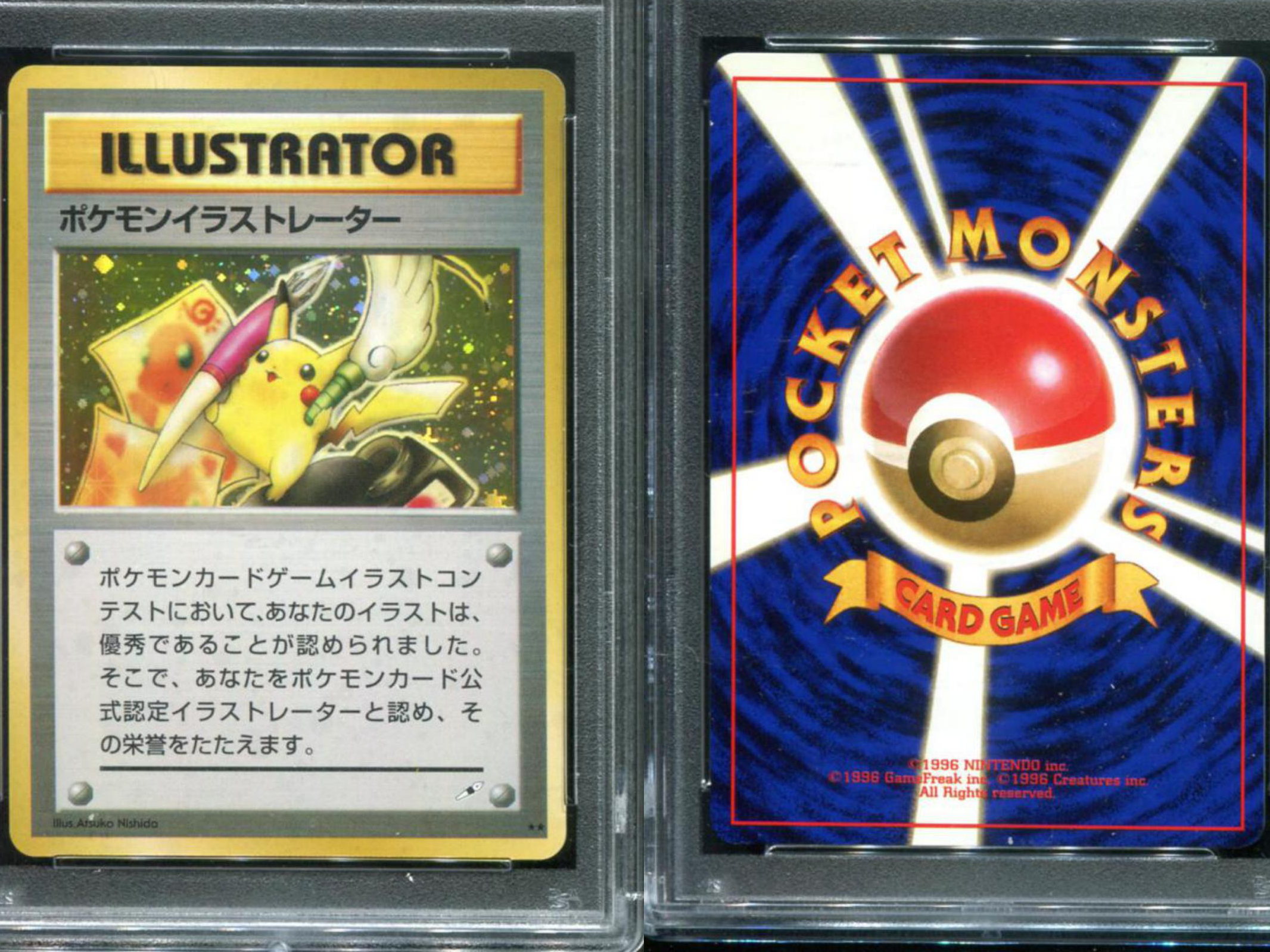 Rarest Pokemon Card Ever Made