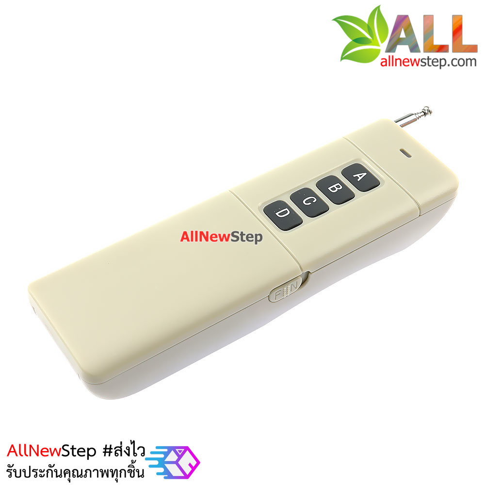 รีโมทความถี่ 433mhz 4 ปุ่ม ระยะไกล สูงสุด 4000 เมตร Wireless remote