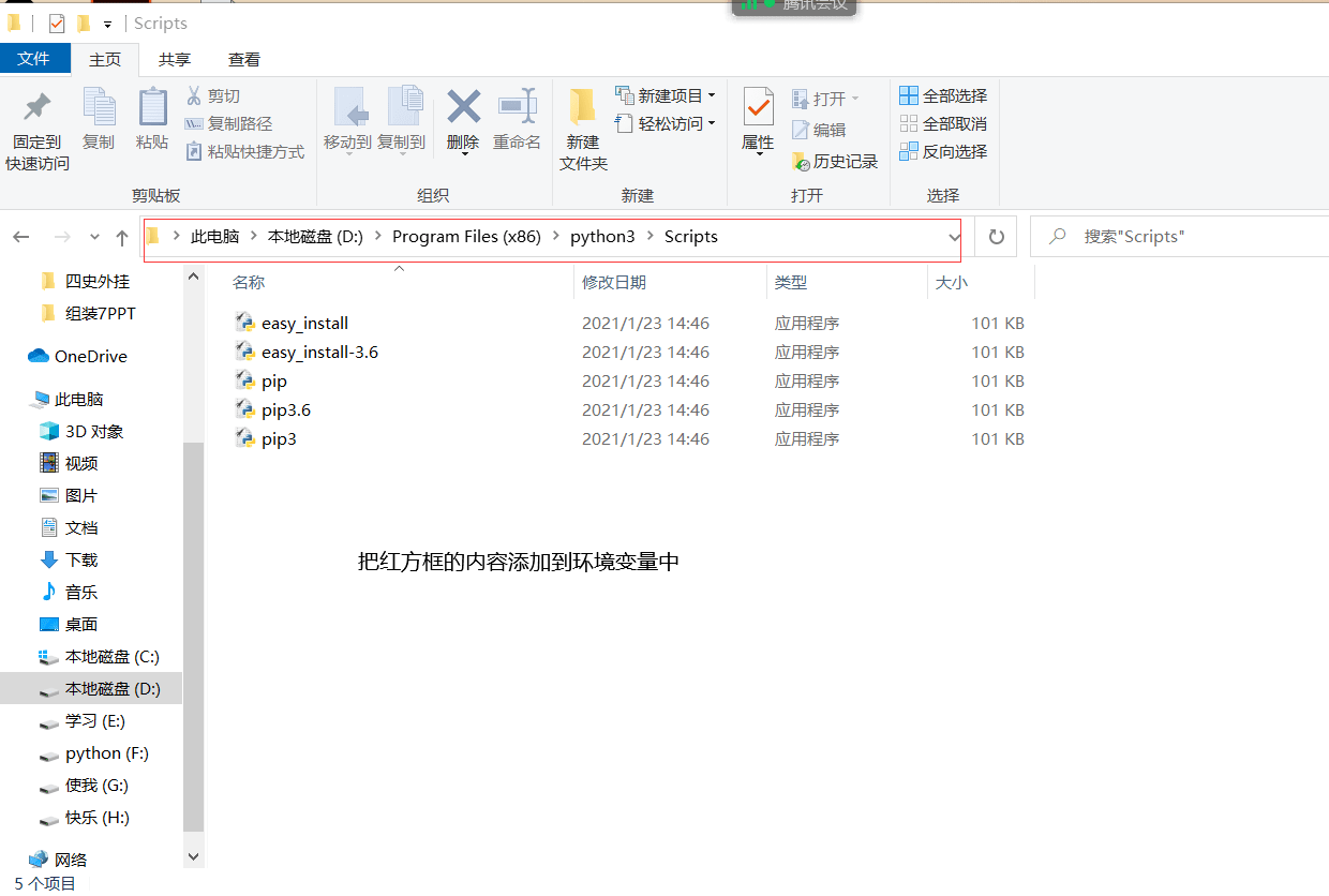 Download and install of Python Python知识