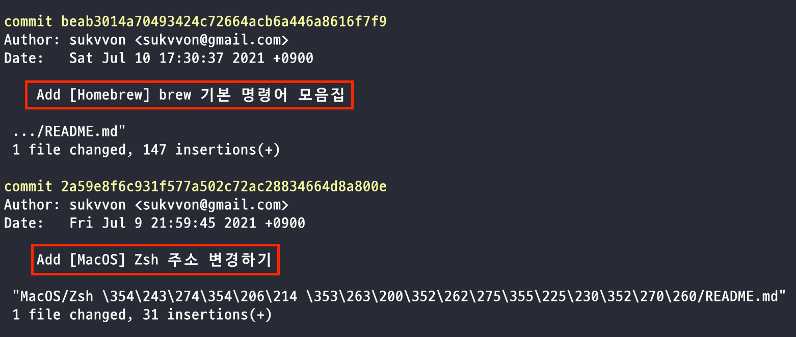 [Git] 이전 commit message 수정하기(reword)