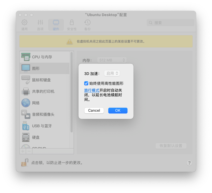 Virtual machine hardware acceleration causes Electron application white