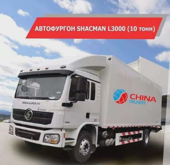 Cheaper Price 5tons Foton Cargo Van Lorry Truck, Foton Box Truck, Foton