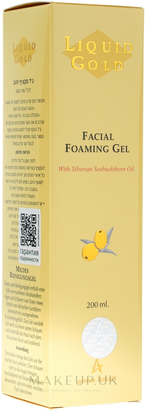 Cleansing Foaming Gel Golden Face Cleansing Gel Makeup.uk
