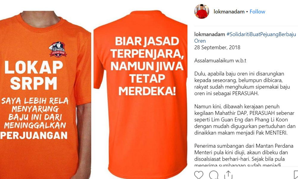 Pemimpin Umno kempen pakai baju 'lokap SPRM'