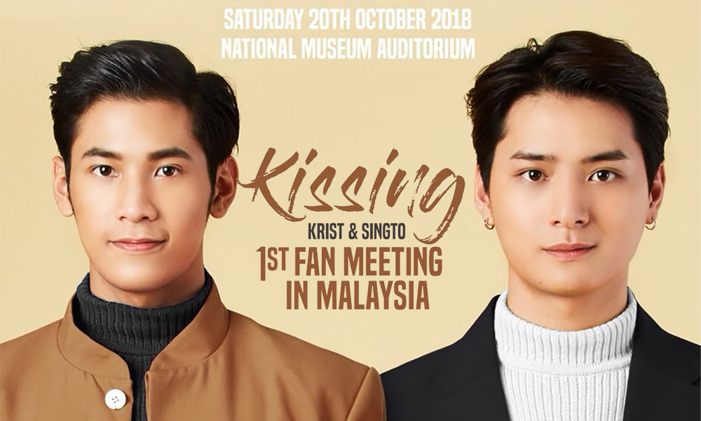 Jabatan Muzium batal program artis LGBT Thailand