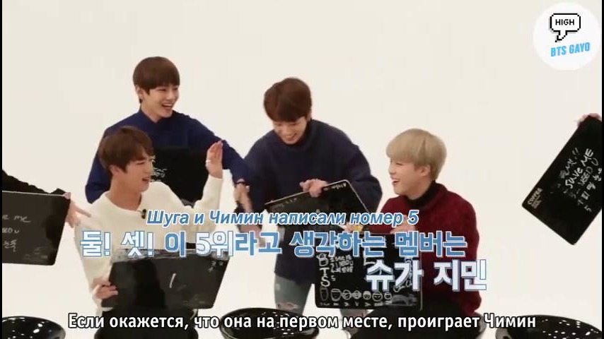 BTS GAYO Track 10 (рус. саб) Mover.uz