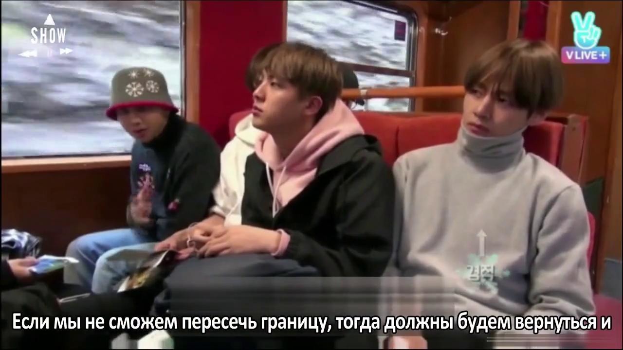BTS Bon voyage 3 эпизод Mover.uz