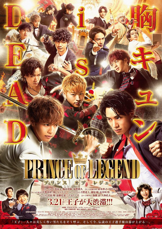Prince of Legend (2019) MyDramaList