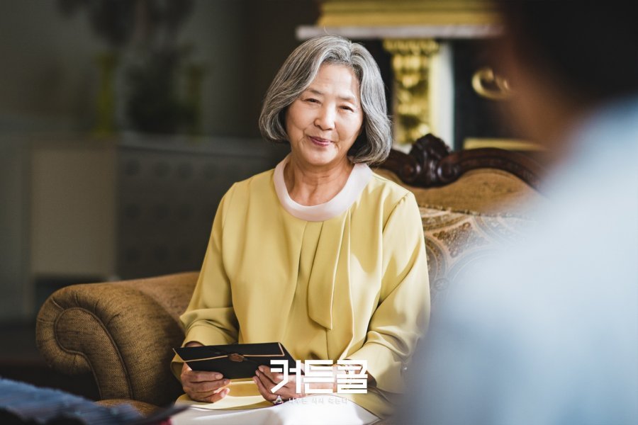 "Curtain Call" releases still cuts of main lead Go Doo Shim MyDramaList