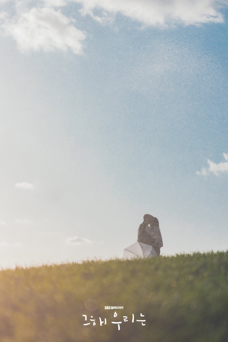 Our Beloved Summer Photos 2784125 MyDramaList