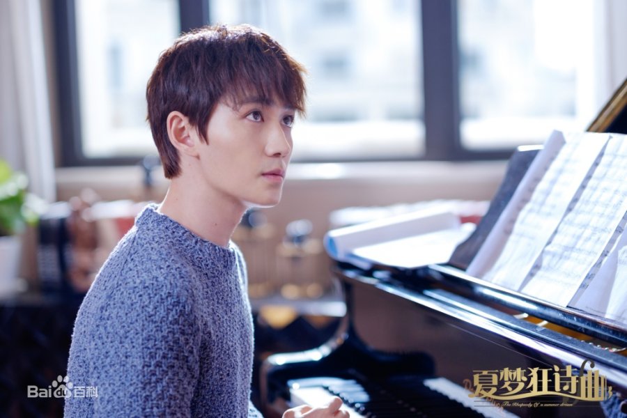 2nd house (2022) episode 12 eng sub China (mandarin title) (working title) xia meng kuang shi qu. The Rhapsody of a Summer Dream Photos MyDramaList